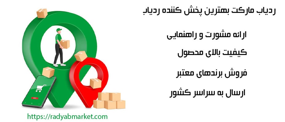 پخش کننده ردیاب کرمان 1
